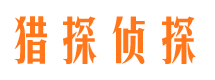 中牟捉小三公司